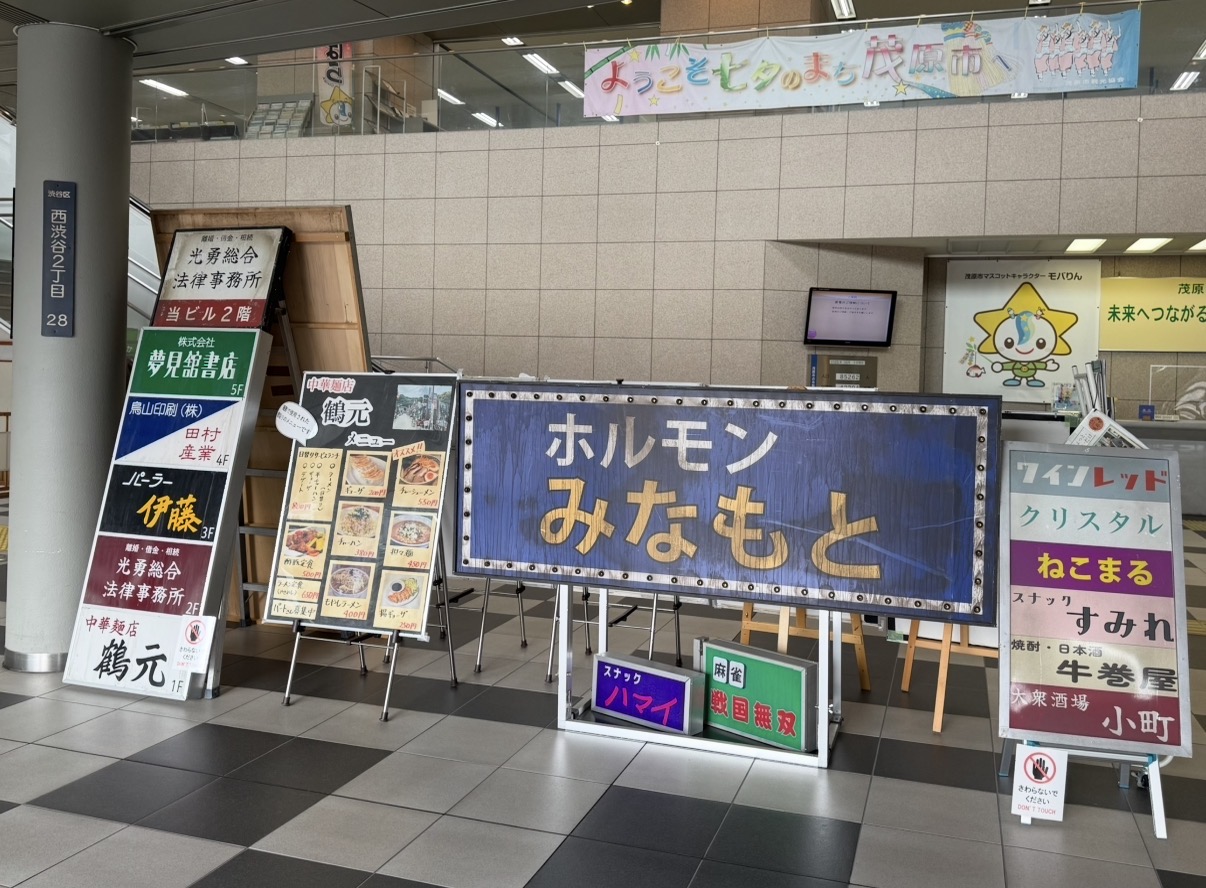 撮影情報(フジテレビ「もしもこの世が舞台なら、楽屋はどこにあるのだろう」)